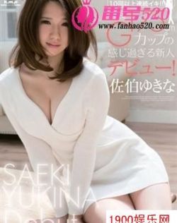 日本真人强奷动态图试看30秒
