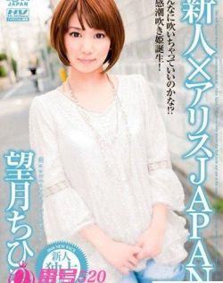 国产三级精品色性交